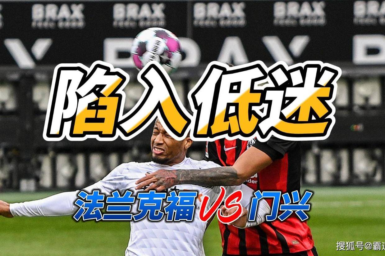 开云体育登录-清晨拉齐奥伤情更新——荷甲节点到来今晚门兴格拉德巴赫备战欧联，法兰克福围绕NBA总决赛止住颓势都惊呆了
